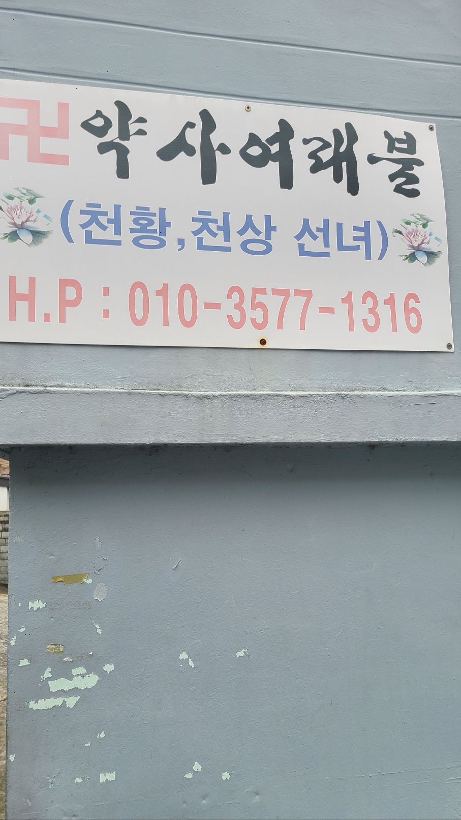2000769928_hnb1JUaY_150d33749c8c40e78da22a87fe32ed1aa45141c9.jpg 이미지크게보기